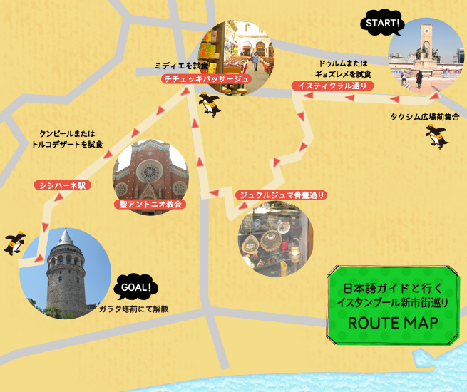 ROUTE MAP